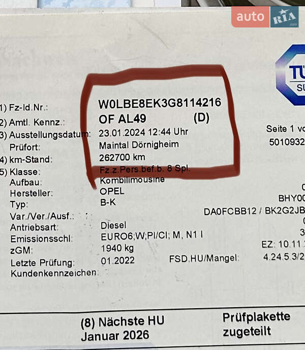 Универсал Opel Astra 2016 в Ивано-Франковске
