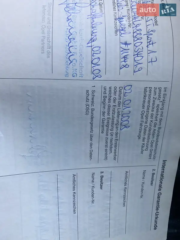 Хэтчбек Opel Astra 2007 в Тальном документ