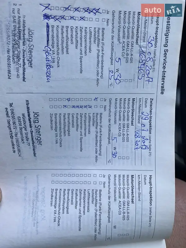 Хэтчбек Opel Astra 2007 в Тальном документ