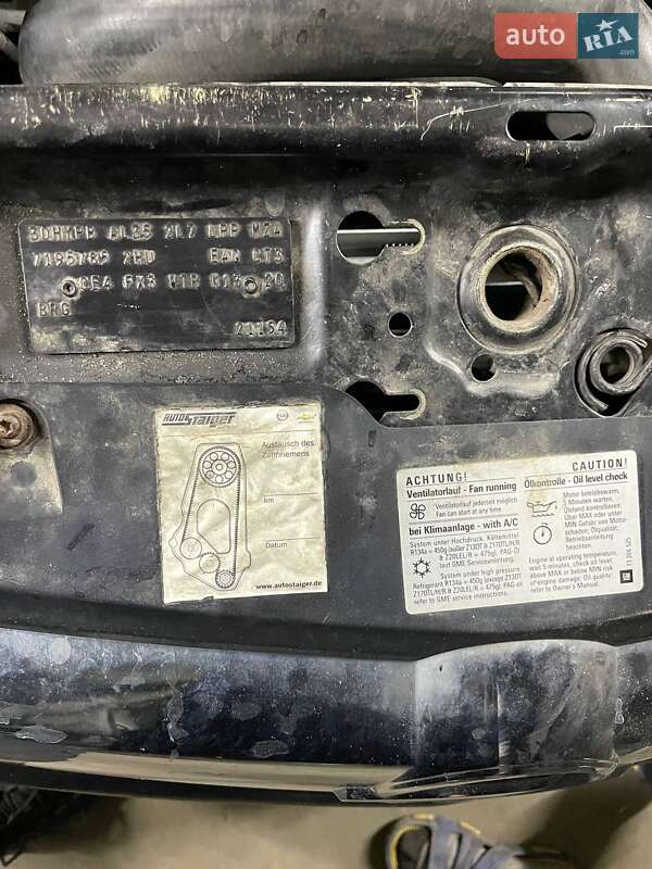 Універсал Opel Astra 2007 в Львові