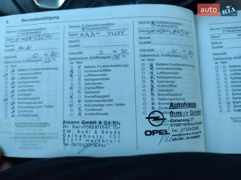 Универсал Opel Astra 2022 в Дубно документ