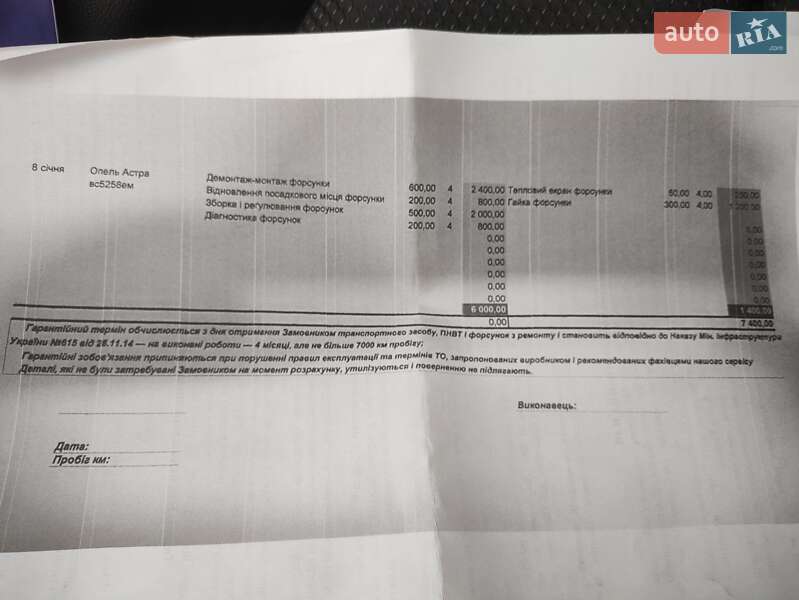 Універсал Opel Astra 2012 в Львові