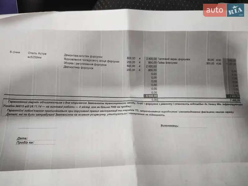 Універсал Opel Astra 2012 в Львові документ