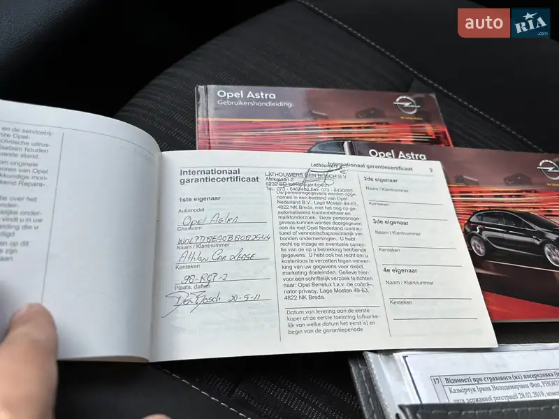 Универсал Opel Astra 2011 в Луцке документ