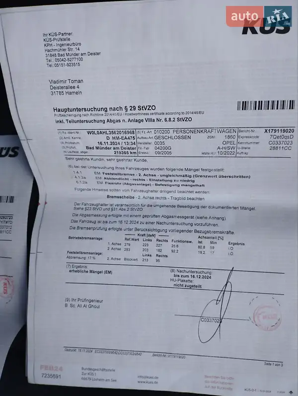 Универсал Opel Astra 2005 в Городище документ 5 фото Универсал Opel Astra 2005 в Городище документ