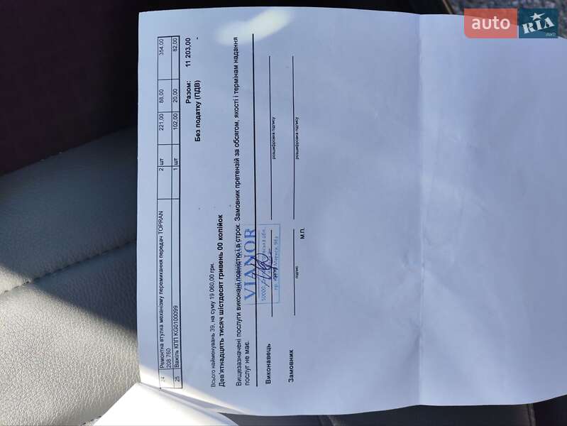 Универсал Opel Astra 2002 в Арцизе