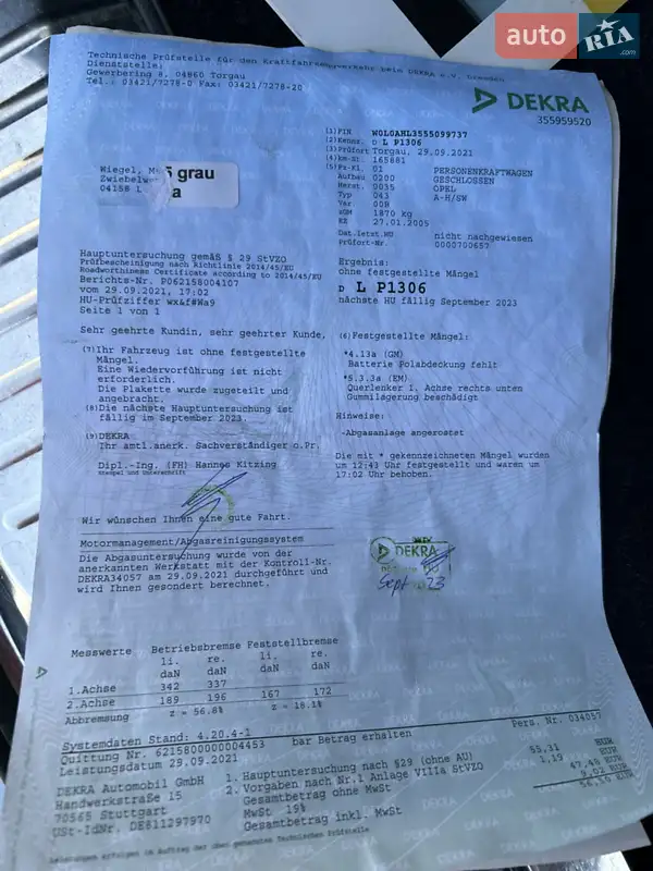 Универсал Opel Astra 2005 в Золочеве документ
