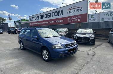 Універсал Opel Astra 2002 в Запоріжжі
