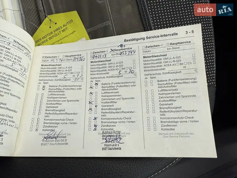 Универсал Opel Astra 2009 в Виннице документ