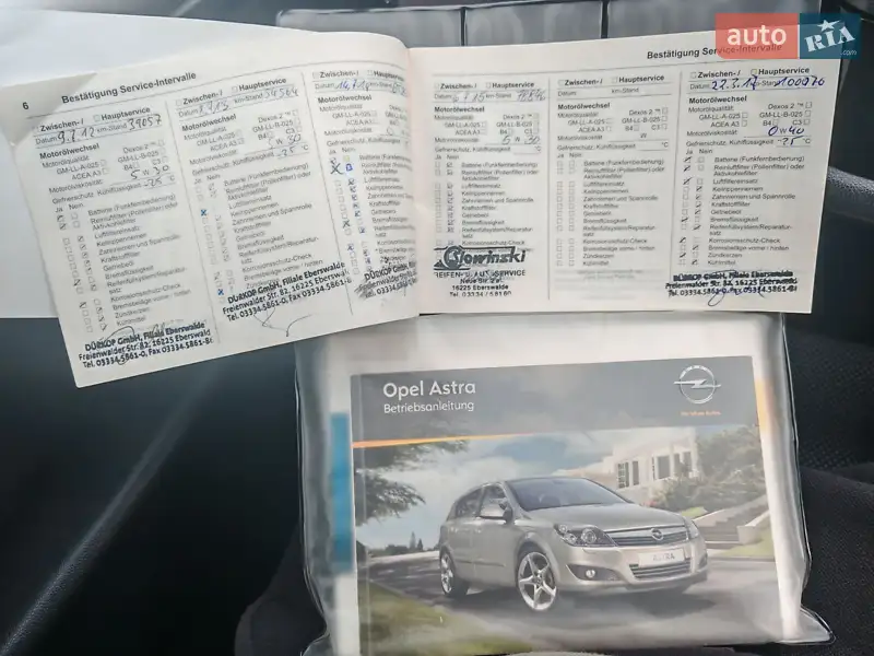 Универсал Opel Astra 2010 в Харькове документ