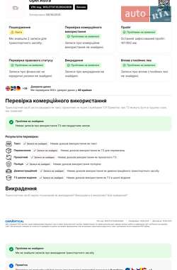 Универсал Opel Astra 2001 в  фото 24 Универсал Opel Astra 2001 в