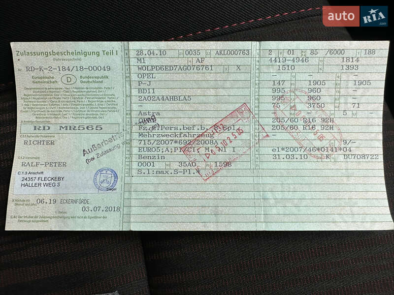 Хэтчбек Opel Astra 2010 в Надворной фото 48 Хэтчбек Opel Astra 2010 в Надворной