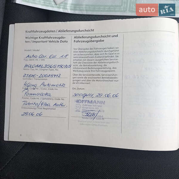 Универсал Opel Astra 2006 в Виннице