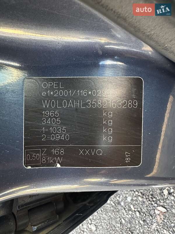 Універсал Opel Astra 2008 в Білогородці
