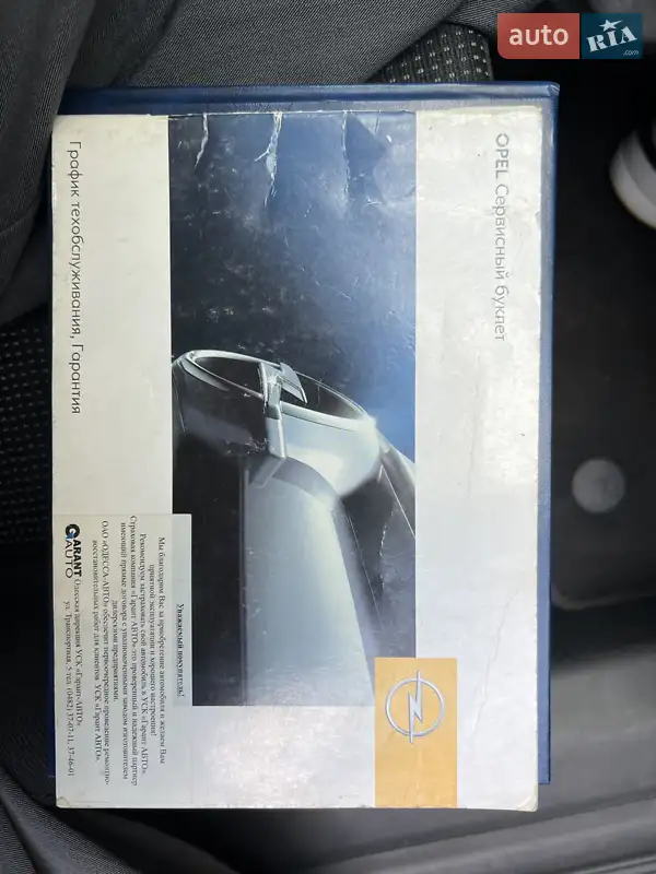 Хетчбек Opel Astra 2005 в Одесі документ 2 фото Хетчбек Opel Astra 2005 в Одесі документ