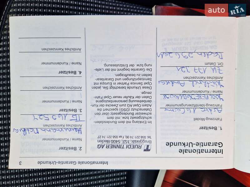 Універсал Opel Astra 2012 в Києві