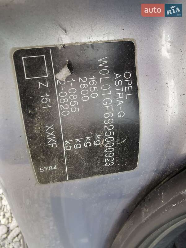 Седан Opel Astra 2001 в Хмельницком