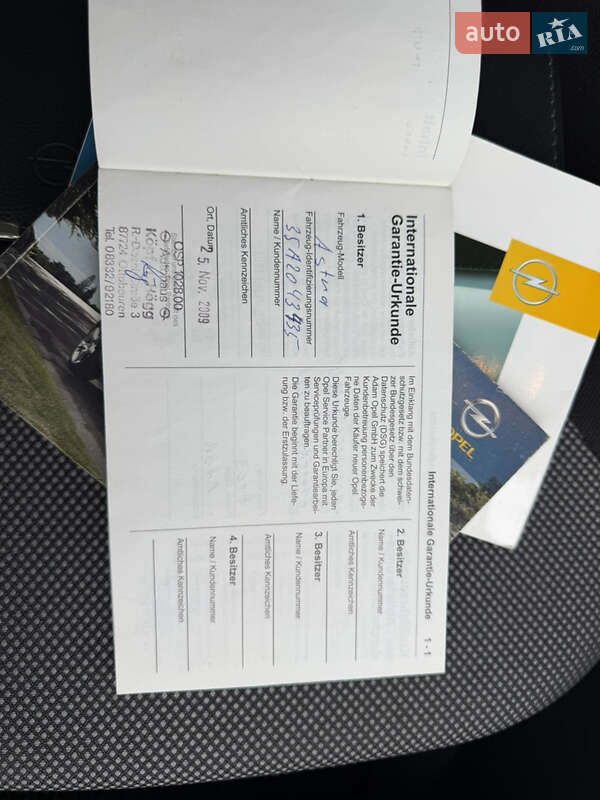 Универсал Opel Astra 2009 в Борисполе