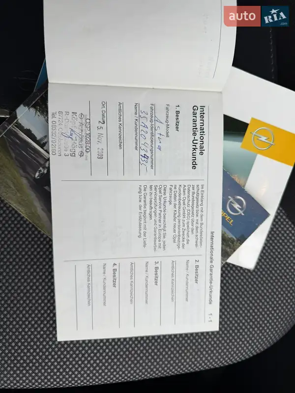 Универсал Opel Astra 2009 в Борисполе документ