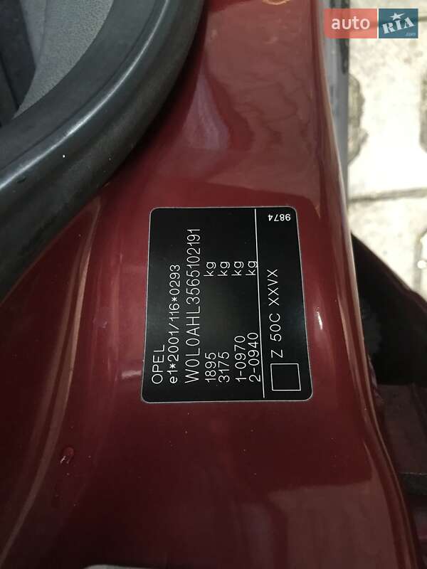 Універсал Opel Astra 2006 в Рівному фото 3 Універсал Opel Astra 2006 в Рівному