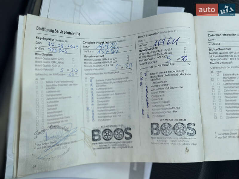 Універсал Opel Astra 2008 в Старокостянтинові фото 20 Універсал Opel Astra 2008 в Старокостянтинові