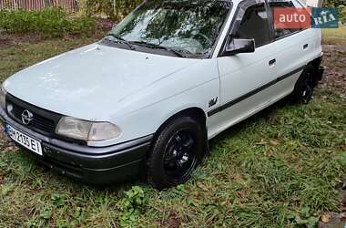 Хэтчбек Opel Astra 1995 в Корсуне-Шевченковском
