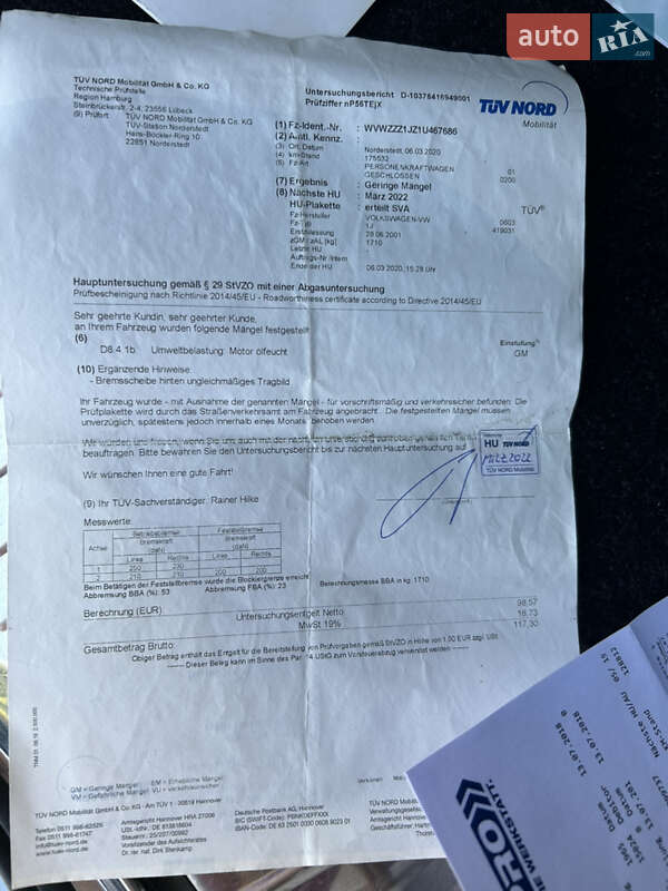 Универсал Opel Astra 2005 в Тернополе фото 51 Универсал Opel Astra 2005 в Тернополе