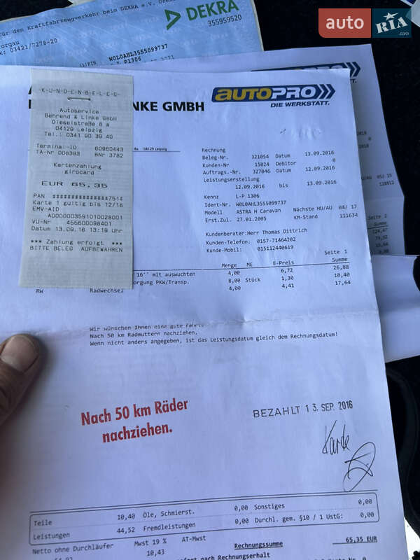 Универсал Opel Astra 2005 в Тернополе фото 52 Универсал Opel Astra 2005 в Тернополе