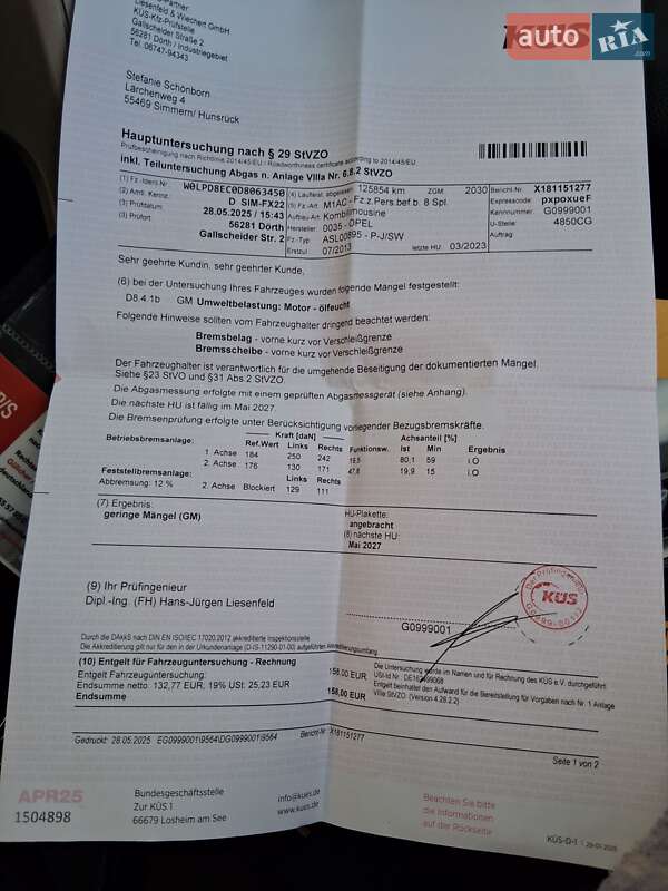 Универсал Opel Astra 2013 в Коломые фото 21 Универсал Opel Astra 2013 в Коломые