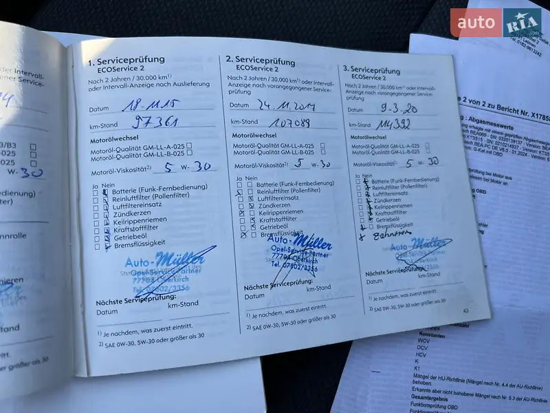 Хэтчбек Opel Astra 2005 в Ивано-Франковске документ 8 фото Хэтчбек Opel Astra 2005 в Ивано-Франковске документ