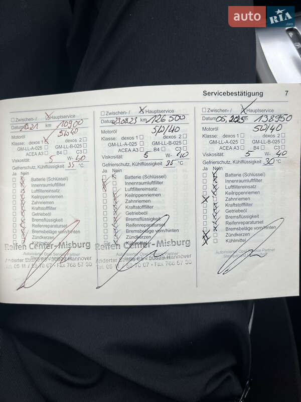 Универсал Opel Astra 2011 в Владимире фото 57 Универсал Opel Astra 2011 в Владимире