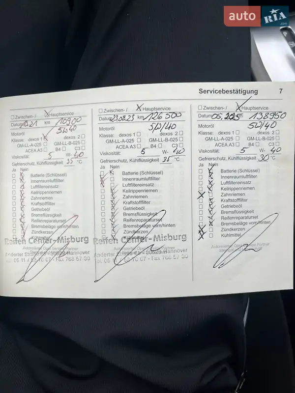 Универсал Opel Astra 2011 в Владимире документ 4 фото Универсал Opel Astra 2011 в Владимире документ