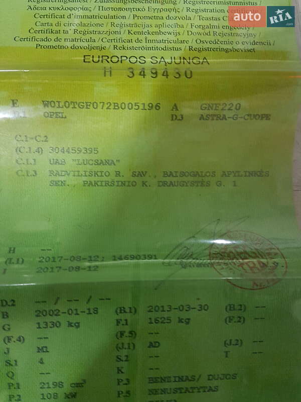 Купе Opel Astra 2001 в Павлограді