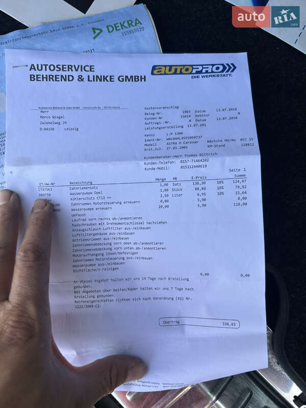 Универсал Opel Astra 2005 в Золочеве фото 71 Универсал Opel Astra 2005 в Золочеве