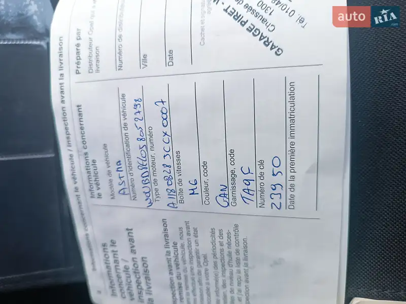 Универсал Opel Astra 2018 в Славуте документ