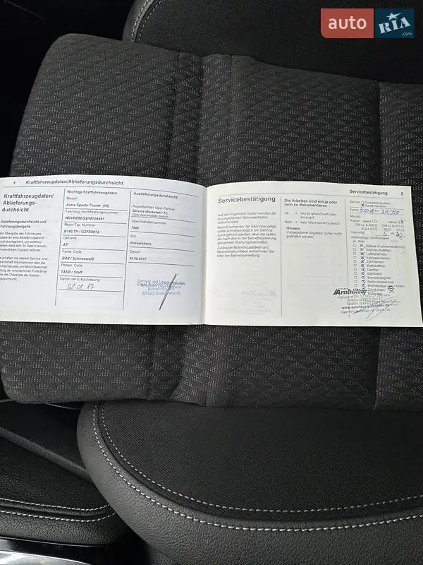 Універсал Opel Astra 2017 в Хмельницькому документ 5 фото Універсал Opel Astra 2017 в Хмельницькому документ