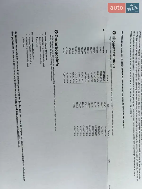 Универсал Opel Astra 2013 в Городке документ