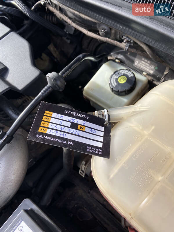 Хэтчбек Opel Astra 2007 в Ивано-Франковске фото 34 Хэтчбек Opel Astra 2007 в Ивано-Франковске