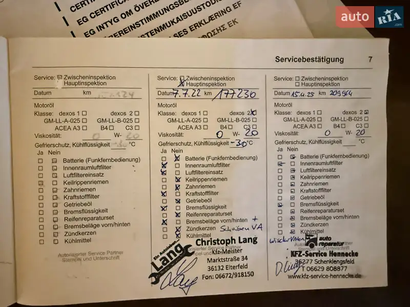 Универсал Opel Astra 2015 в Хмельницком документ 3 фото Универсал Opel Astra 2015 в Хмельницком документ