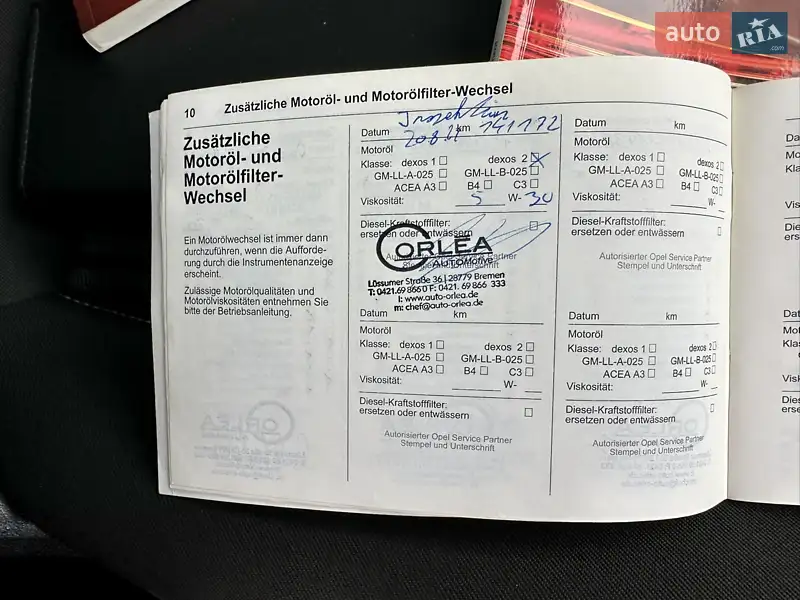 Универсал Opel Astra 2011 в Дубно документ