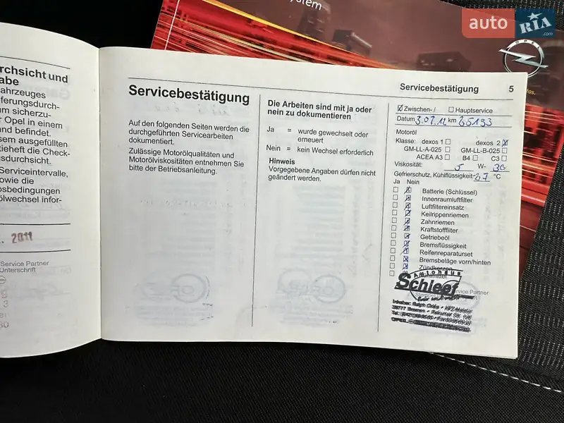 Универсал Opel Astra 2011 в Дубно документ