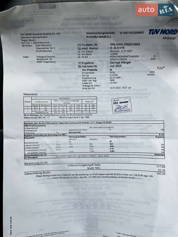 Універсал Opel Astra 2005 в Вінниці