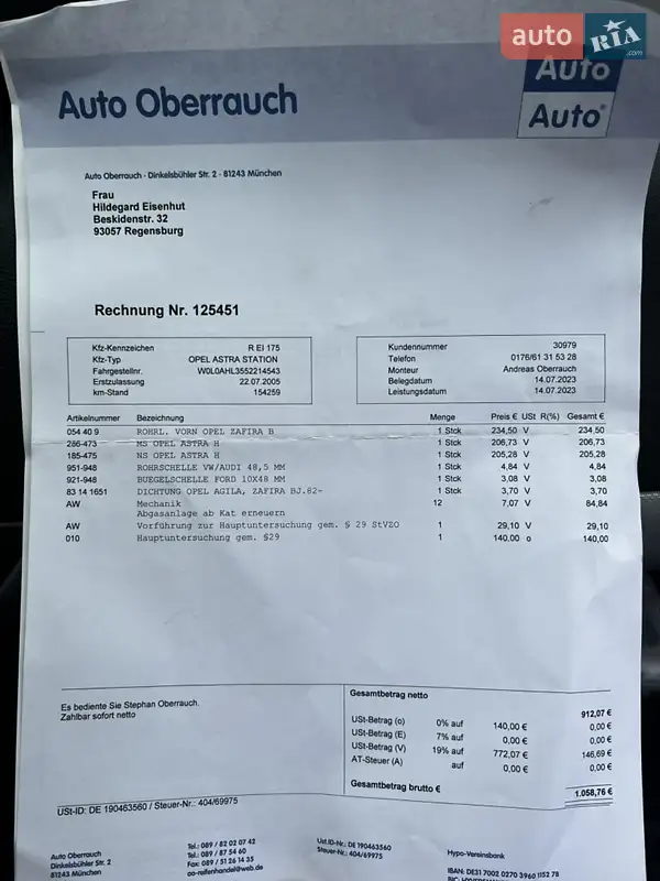 Універсал Opel Astra 2005 в Вінниці документ