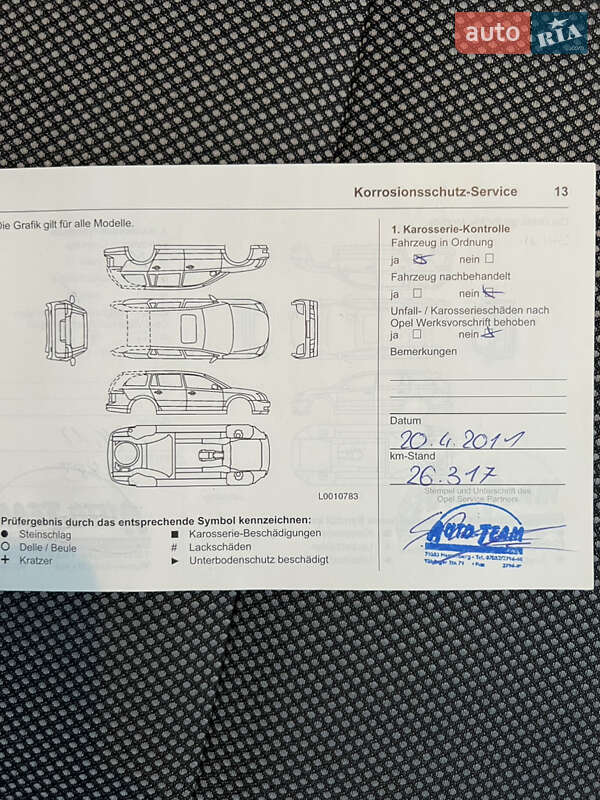 Универсал Opel Astra 2010 в Луцке фото 68 Универсал Opel Astra 2010 в Луцке