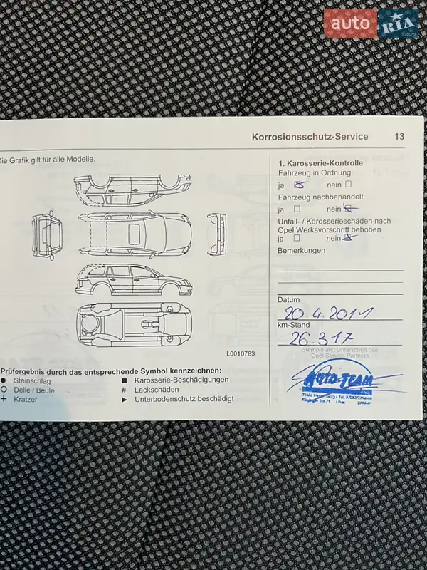 Универсал Opel Astra 2010 в Луцке документ 7 фото Универсал Opel Astra 2010 в Луцке документ