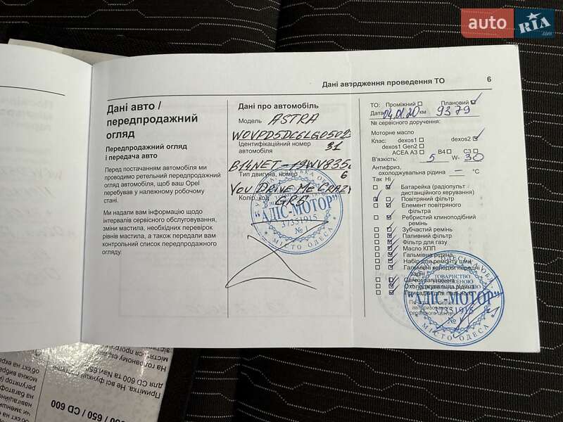 Седан Opel Astra 2020 в Одессе