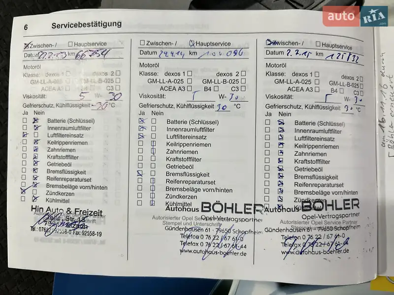 Універсал Opel Astra 2010 в Івано-Франківську документ