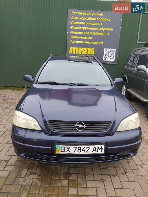 Універсал Opel Astra 1999 в Хмельницькому фото Універсал Opel Astra 1999 в Хмельницькому