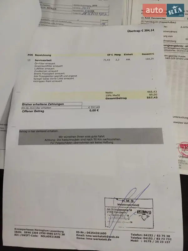 Універсал Opel Astra 2010 в Луцьку документ