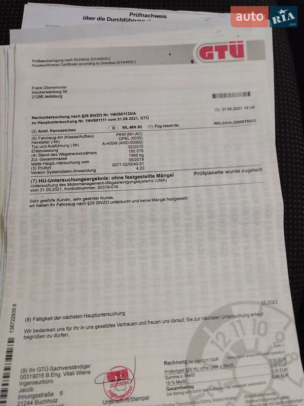 Універсал Opel Astra 2010 в Луцьку